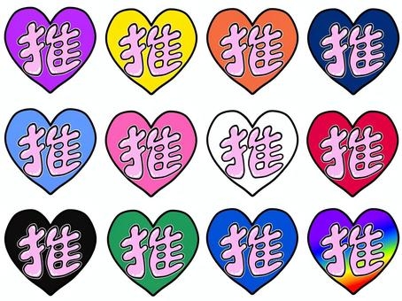 推しのメンカラについて語りたい