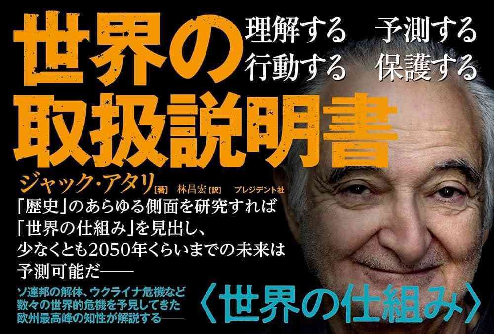 マスク氏、数カ月で米政権離脱へ　トランプ氏表明、あつれきは否定