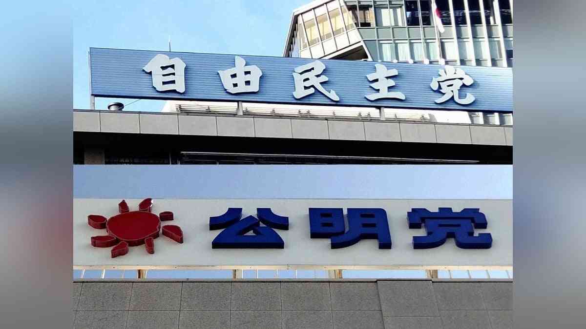 自公が消費税減税を検討、値上げ続く食料品など念頭…自民党内では「社会保障を支える重要な財源」と慎重論も : 読売新聞