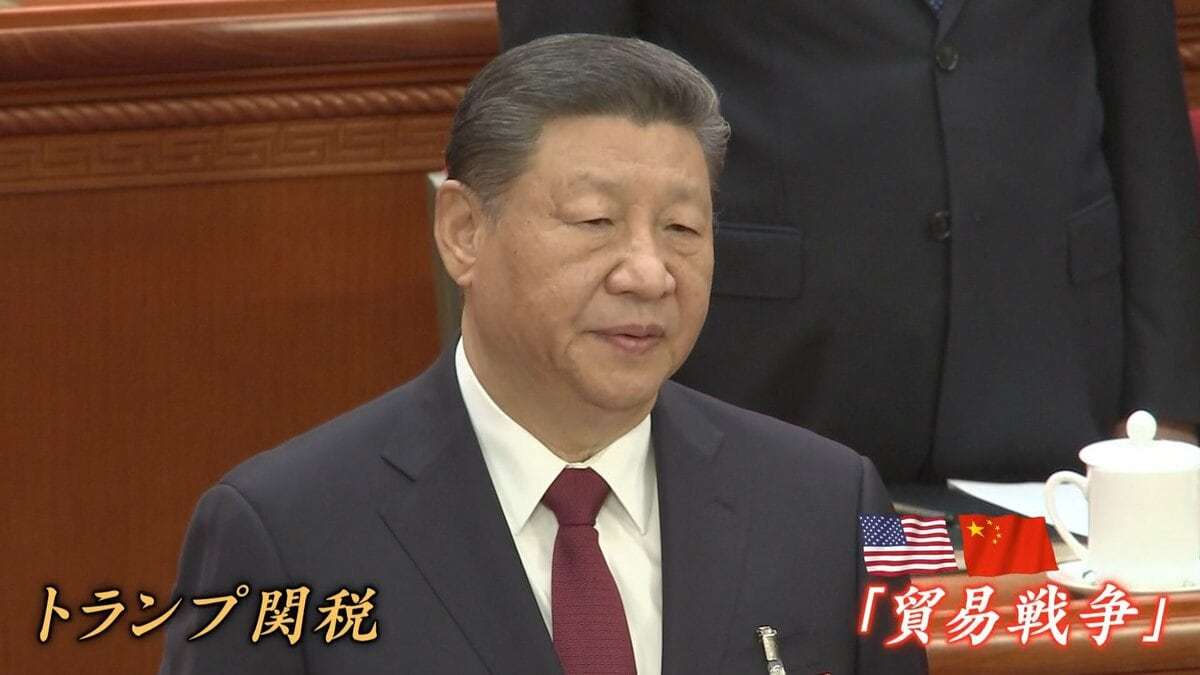 中国・対米関税125%　トランプ関税145%に報復措置　貿易戦争激化　「大統領ではあるがやり過ぎ」アメリカ国内商売の現場から悲鳴の声 | TBS NEWS DIG
