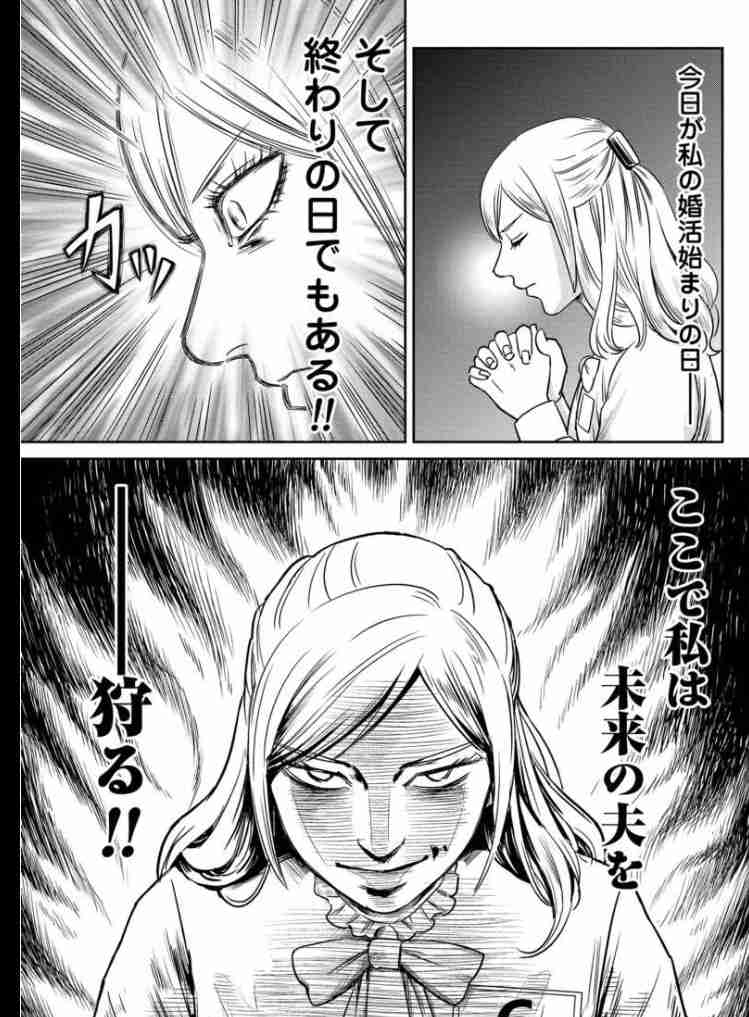 はじめて出会いの場に行った時の体験談