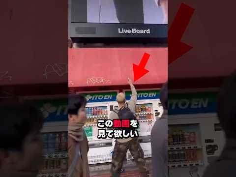 日本の街中で屋根に落書きを行う迷惑外国人…#shorts #shortvideo #short #海外の反応 #日本 #迷惑行為