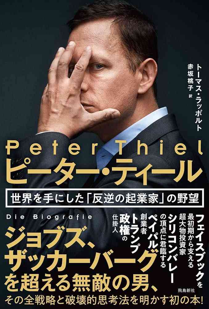 報復関税を撤回しなければ…トランプ大統領が中国に新たに50%の追加関税と表明