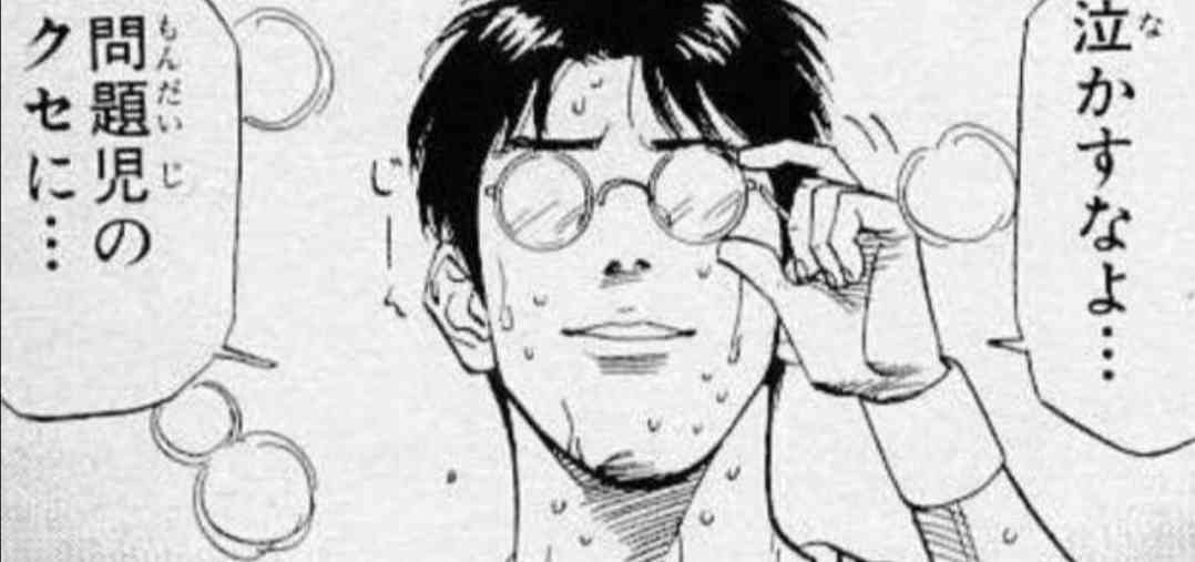 【SLAMDUNK】木暮公延をそろそろ語りたい【メガネ君】