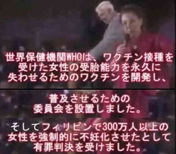 風疹・はしか予防のMRワクチン　定期接種期間を2年延長へ　厚労省