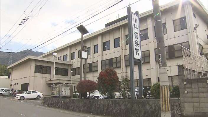 小学生３人に暴行した疑い　逮捕された６０歳男“家にいたずらされたことがあり、犯人がこの児童らだと思って”　京都・伏見区　 | MBSニュース