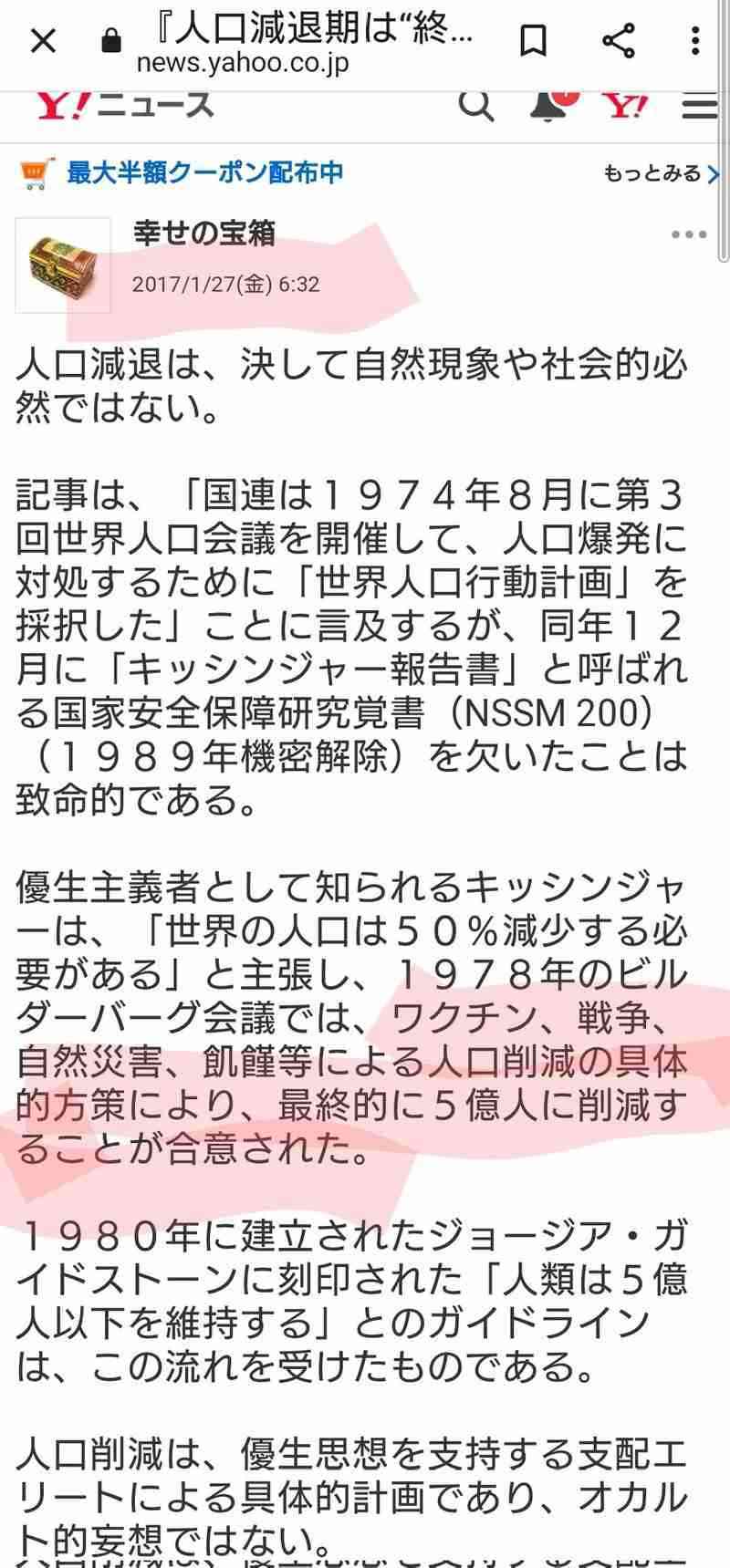 風疹・はしか予防のMRワクチン　定期接種期間を2年延長へ　厚労省