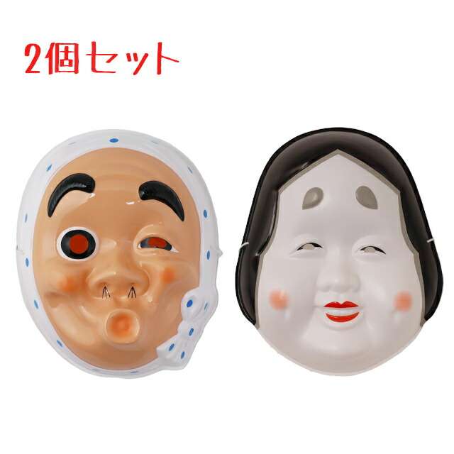 仮面夫婦の今後の計画