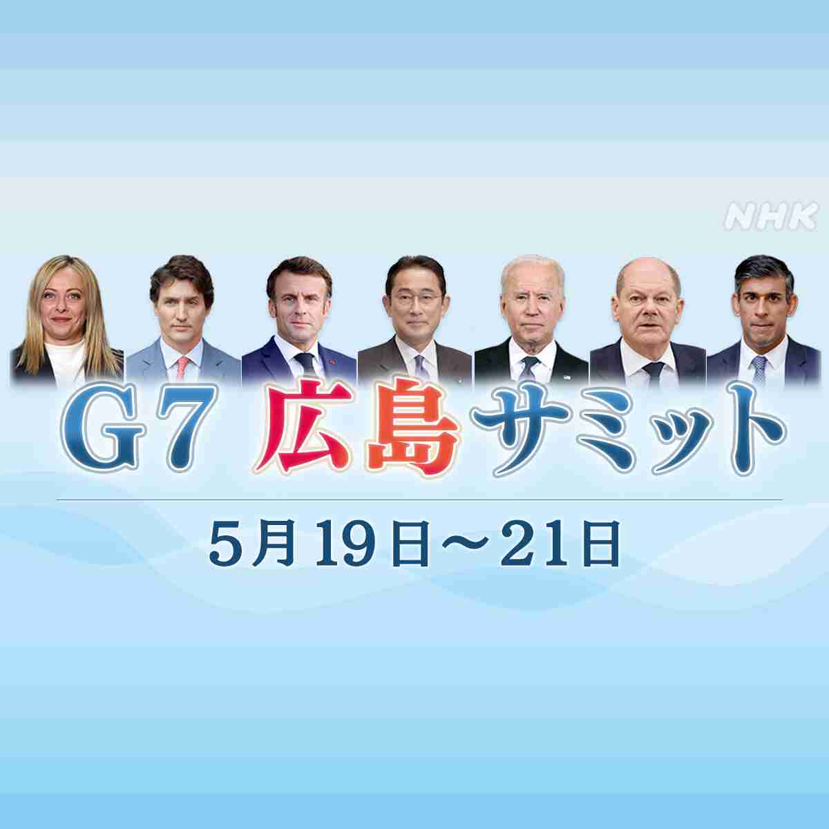 EU・フォンデアライエン委員長とは｜NHK