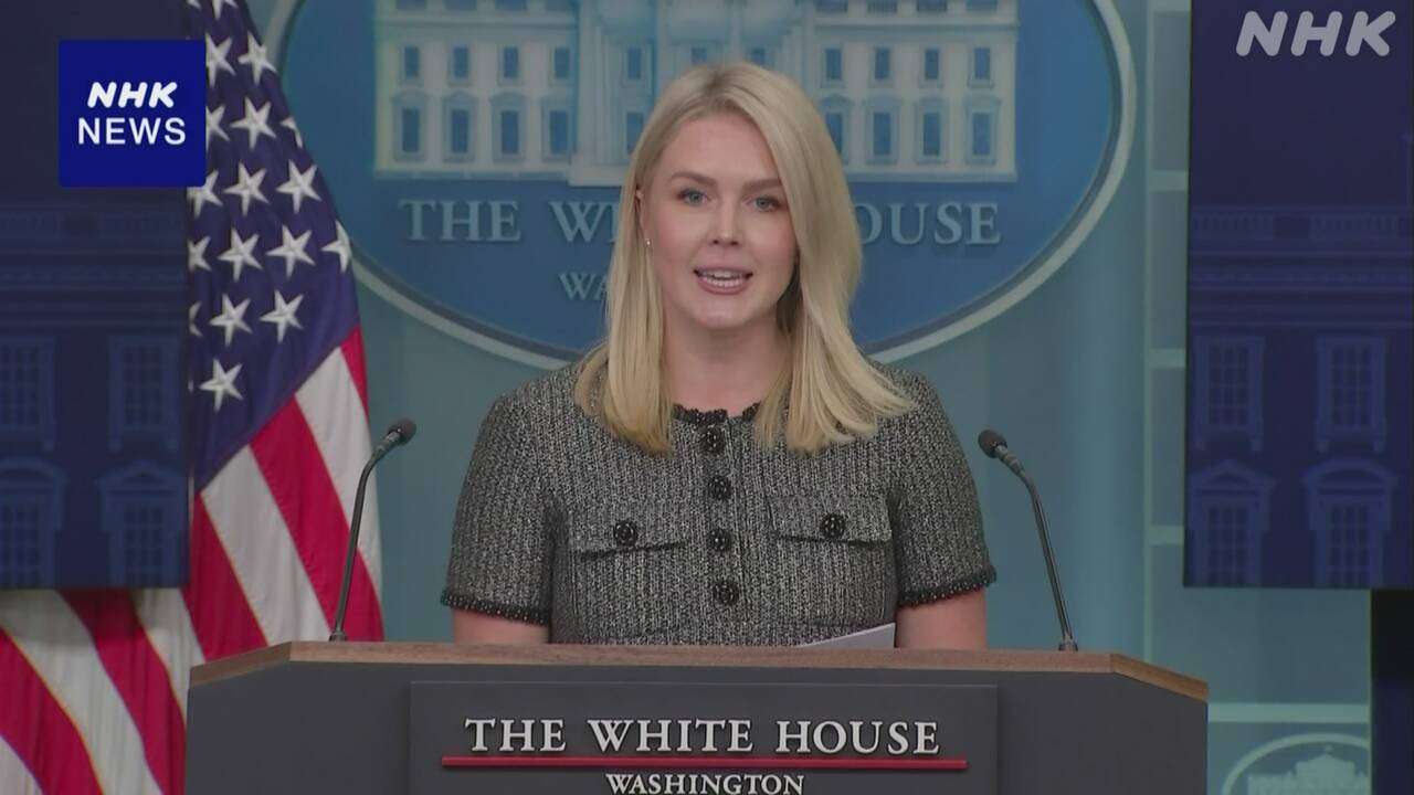 米報道官 “トランプ大統領は中国側との取り引きに前向き” | NHK | アメリカ