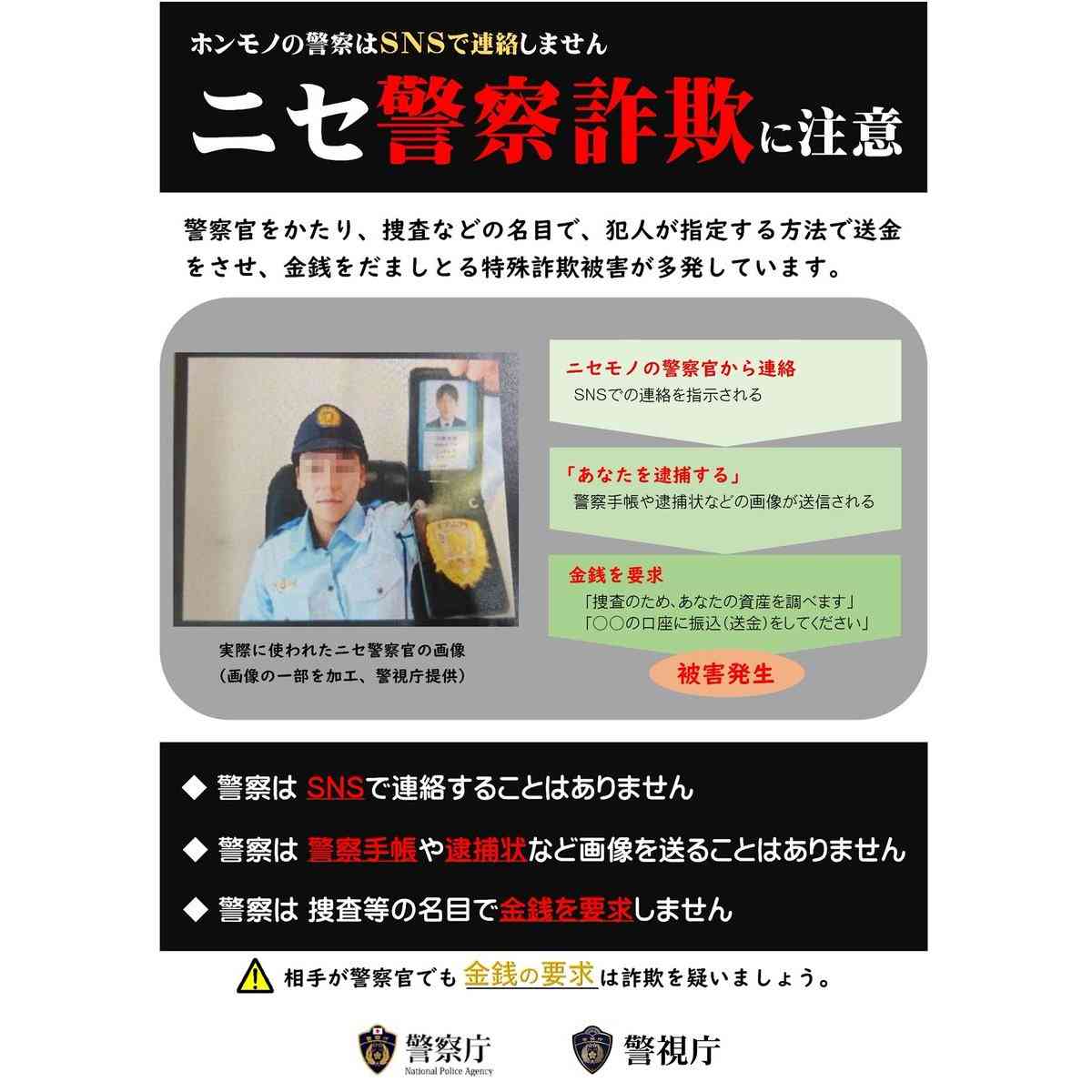 フェイク画像、フェイク動画、フェイクニュースを見破るには?