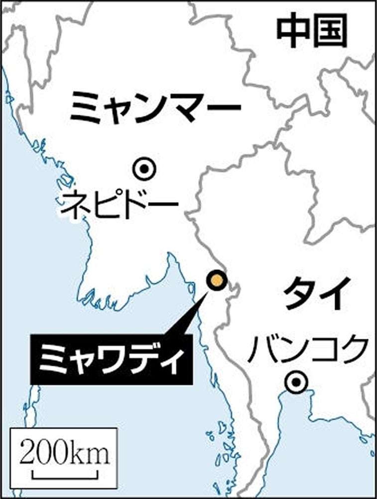 「ミャンマー行きの人間を何でもいいから10人集めてくれ」「報酬は一人につき60万円」…日本人リクルーター関係者が暴露する特殊詐欺の「ヤバすぎるオファー」