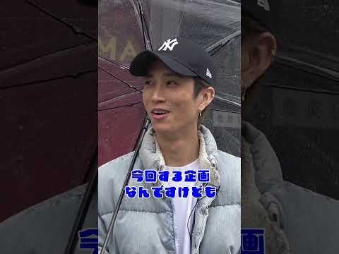 SixTONES official【みんなでメガネ買ってみた】プレゼント交換会形式で?
