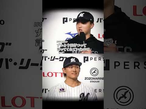 【若鴎の約束】プロ初ホームランを有言実行 #chibalotte #山本大斗 #田中晴也