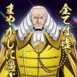 自民党は国民の基本的人権を死守しようとしています。決して、憲法を変えて日本を... | ガールズちゃんねる - Girls Channel -