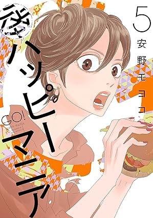 漫画家の名前を書くと誰かが一番好きな作品をアンカーを付けて返してくれるトピpart4