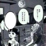 憲法から基本的人権を削除されること緊急政令が可決したら、冗談抜きで日本があら... | ガールズちゃんねる - Girls Channel -