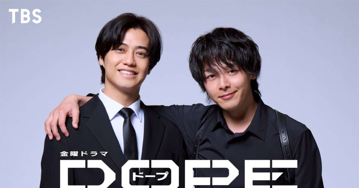 キンプリ高橋海人×中村倫也が麻薬取締官の“正反対”コンビに、新ドラマ「DOPE」7月放送（コメントあり） - 映画ナタリー