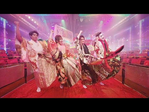 ゴールデンボンバー「令和」振付見やすい動画