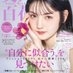 美人百花 on X
