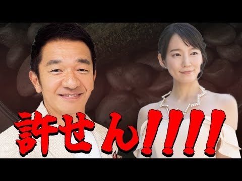 吉岡里穂がなぜこんな奴の、、、。世の中、金が全てか、、、。