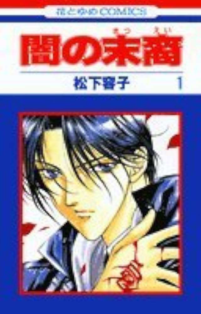 中二病の血が騒ぐ作品