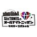 SixTONESのオールナイトニッポンサタデースペシャル on X