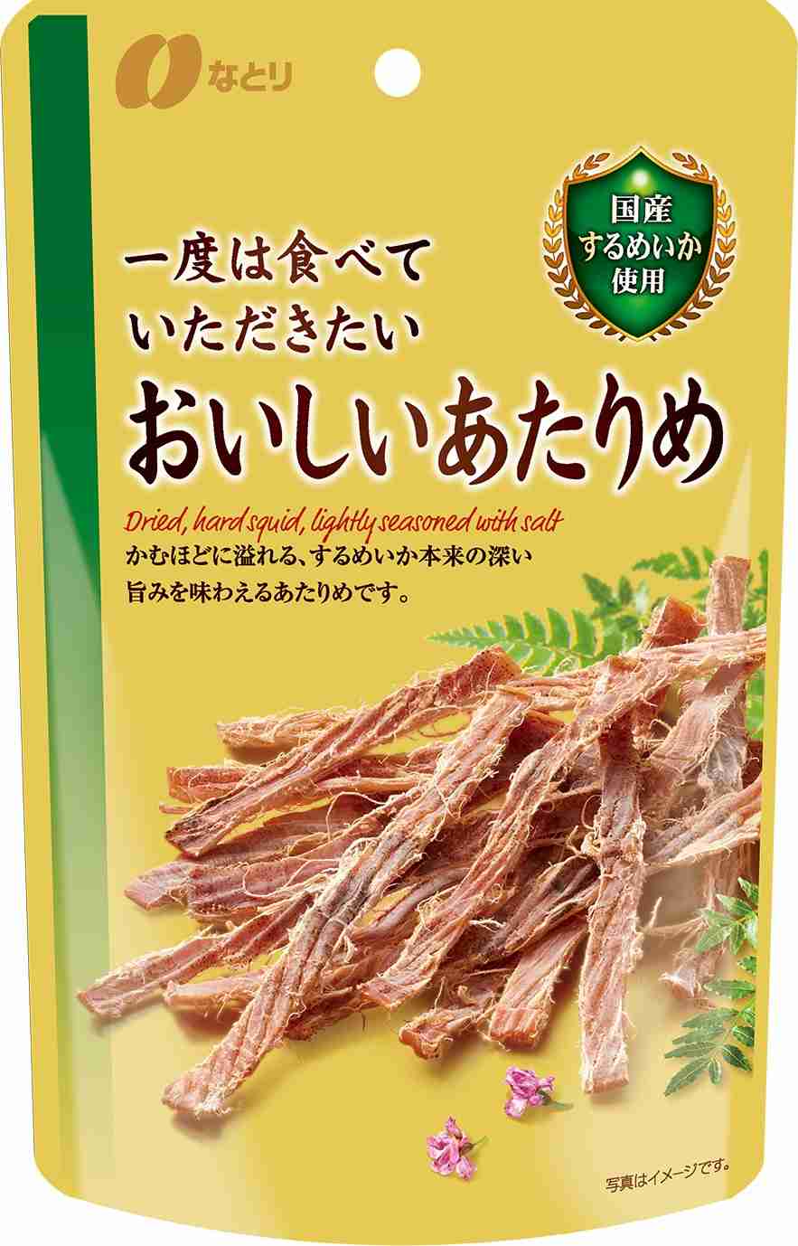 お酒で何とか毎日乗り切ってる人～