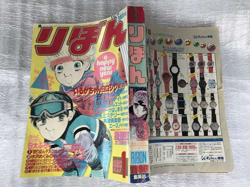 1975〜1979年生まれの雑談 Part15