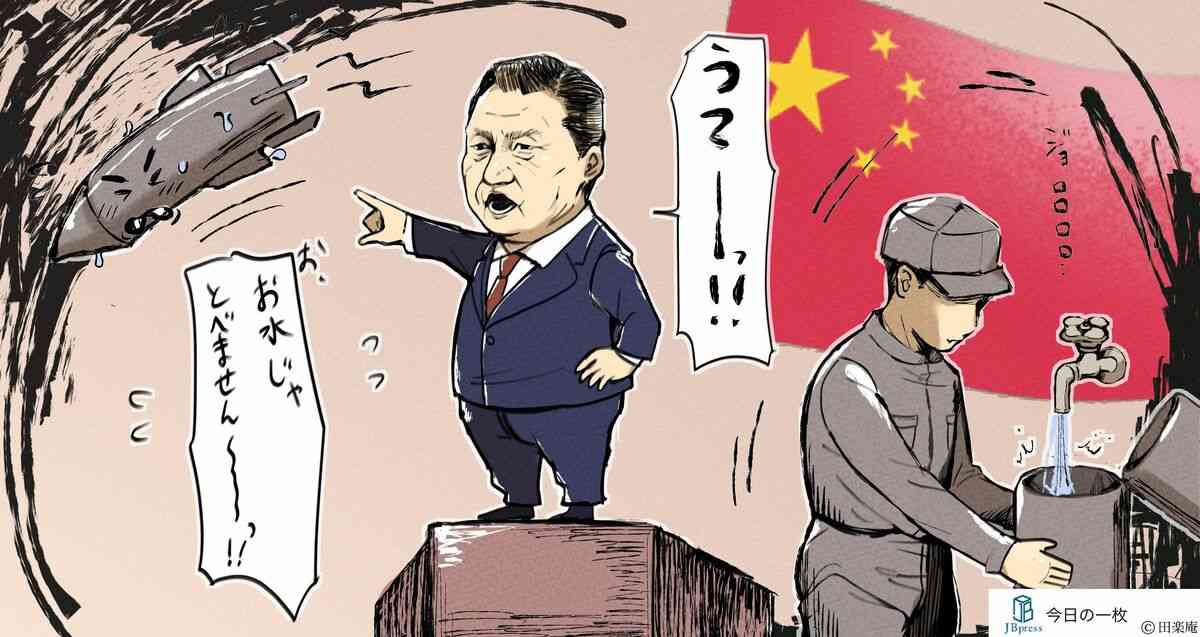 【今日の一枚】解放軍 水では飛ばない 水ミサイル バカの偽装か 実力か | JBpress (ジェイビープレス)