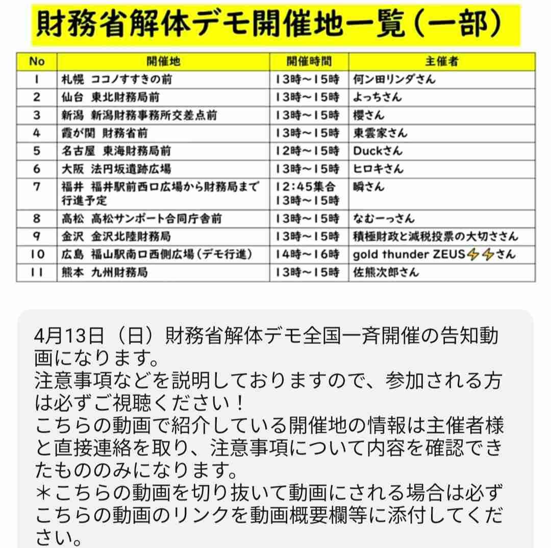 米報道官 “トランプ大統領は中国側との取り引きに前向き”