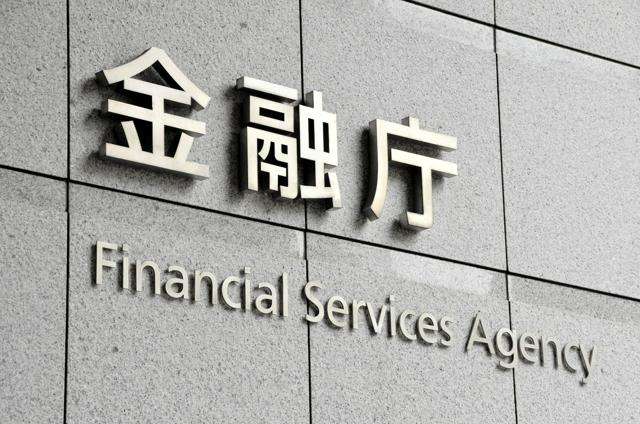 高齢者向けNISA創設検討　金融庁、毎月分配型の投資信託も可能に（朝日新聞） - Yahoo!ニュース
