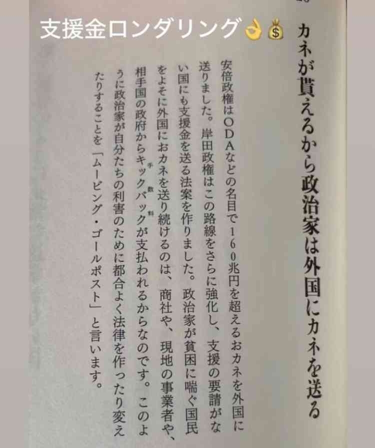 石破首相、低所得者向けの物価高対策に意欲