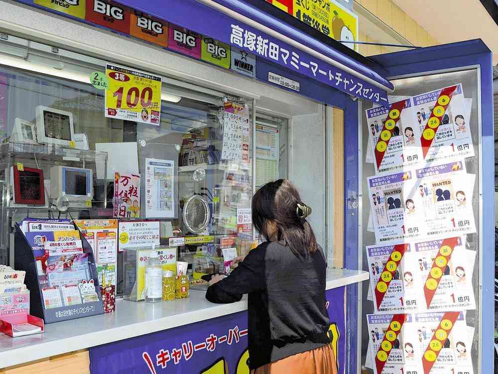 「1億円の当選者を探しています」…千葉県松戸市の宝くじ売り場で異例の呼びかけ、「時効」まで3か月切る