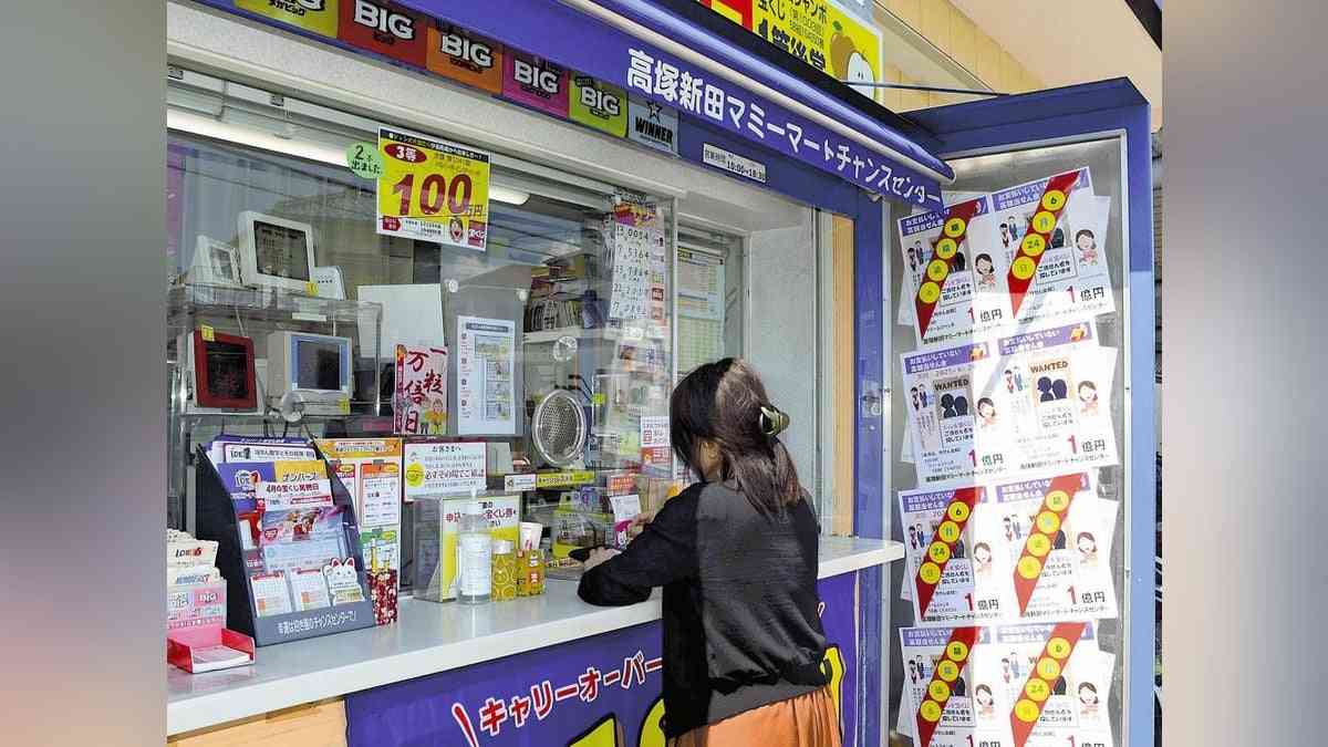 「１億円の当選者を探しています」…千葉県松戸市の宝くじ売り場で異例の呼びかけ、「時効」まで３か月切る : 読売新聞