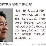 自分の時間を使って、憲法から基本的人権が削除される危機を一人でも多くの人に拡... | ガールズちゃんねる - Girls Channel -