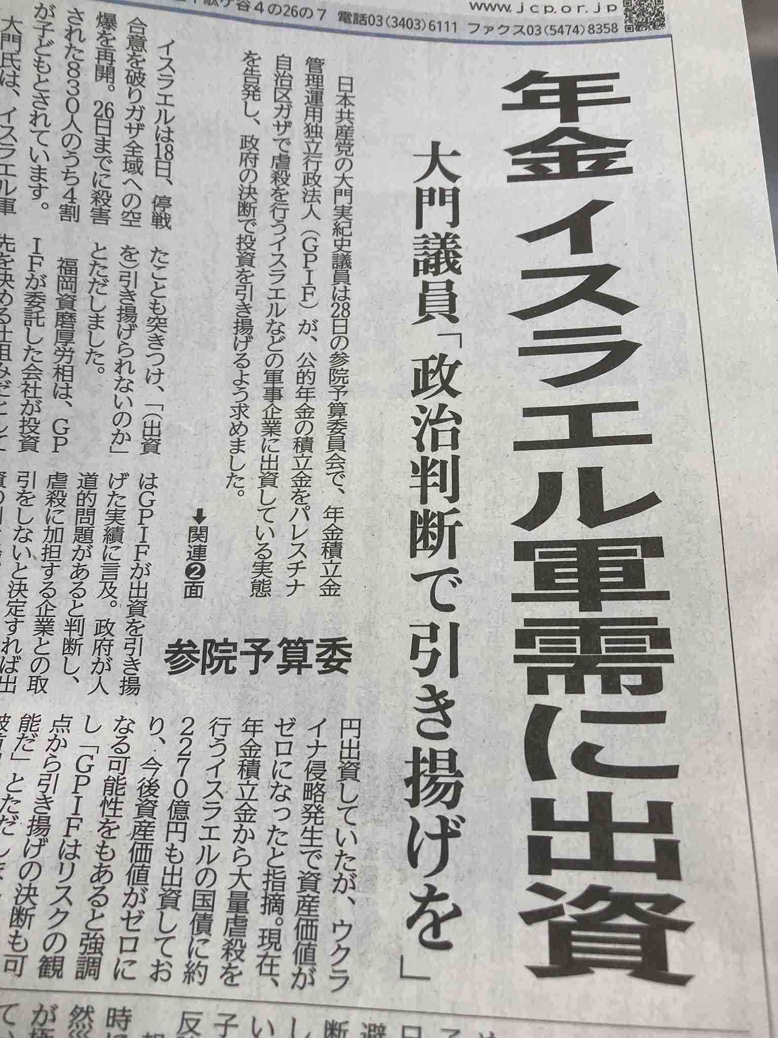 報復関税を撤回しなければ…トランプ大統領が中国に新たに50%の追加関税と表明