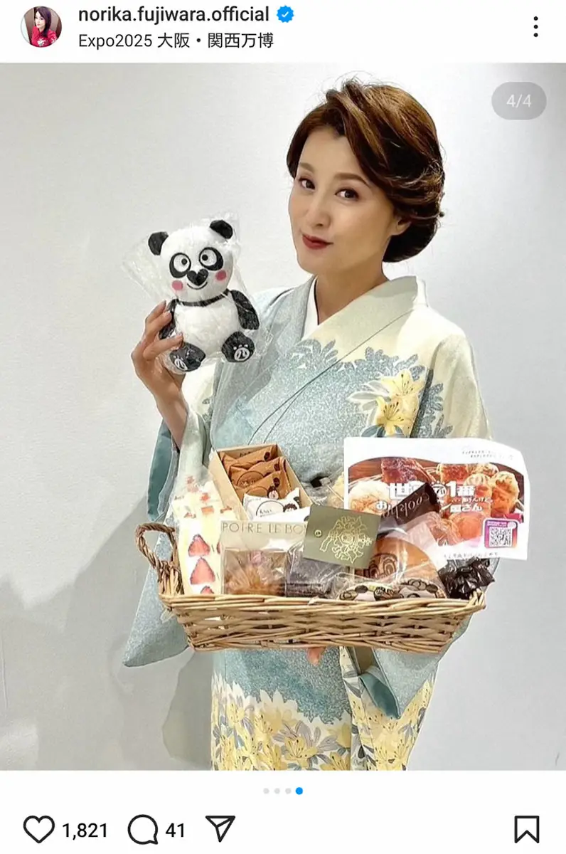藤原紀香 万博の日本館名誉館長は「無報酬です」 春らしい着物姿に「日本の美ここにあり」と反響