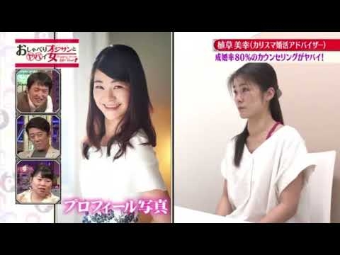 カリスマ婚活アドバイザーが断言「40歳以上は千人に◯人しか結婚できない!」 v0901da20000beenagjr587kh6le7tm0