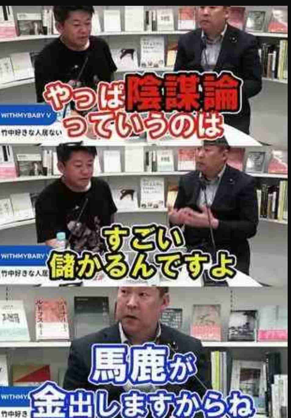 近しい人が“怪しい動画”にハマってしまった！周囲の困惑と苦悩　「風呂で爆音で都市伝説YouTubeを見てる恋人」「高齢の親が陰謀論に取り憑かれてしまって…」