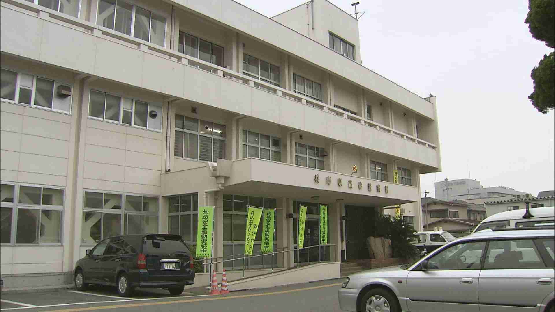 【速報】「ウソをついたのでしばいた」小学2年の男児の顔面を40回以上殴ったか…母親の元交際相手の男を逮捕　男児は全治1か月の大ケガ　兵庫・高砂市（MBSニュース） - Yahoo!ニュース