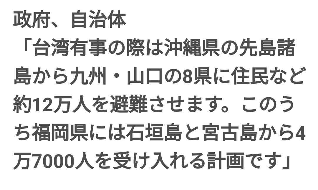 ガルちゃんで「いい加減だなあ、無責任だなあ」と思ったこと