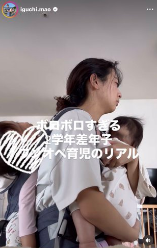 元日向坂・井口眞緒、「ボロボロすぎる」育児投稿→その後にまさかのライブ出演　キラキラのアイドル姿にネット衝撃