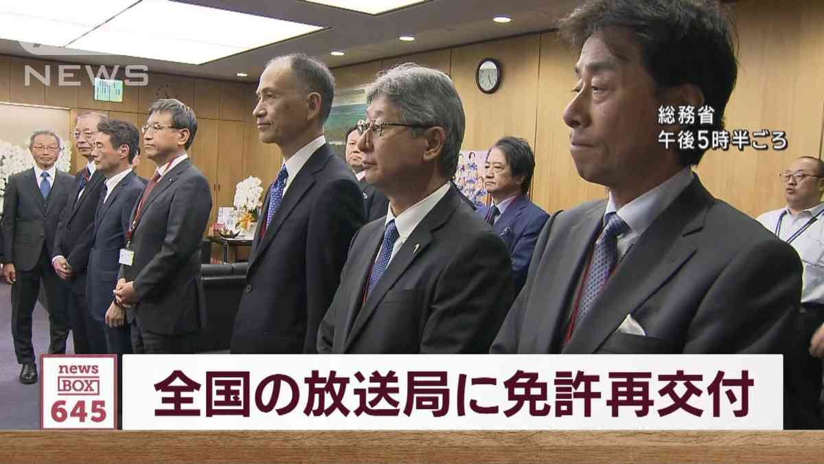 「地域に密着した番組作りや災害時の放送について充実を」宮城県内の放送局に再免許交付　5年間有効
