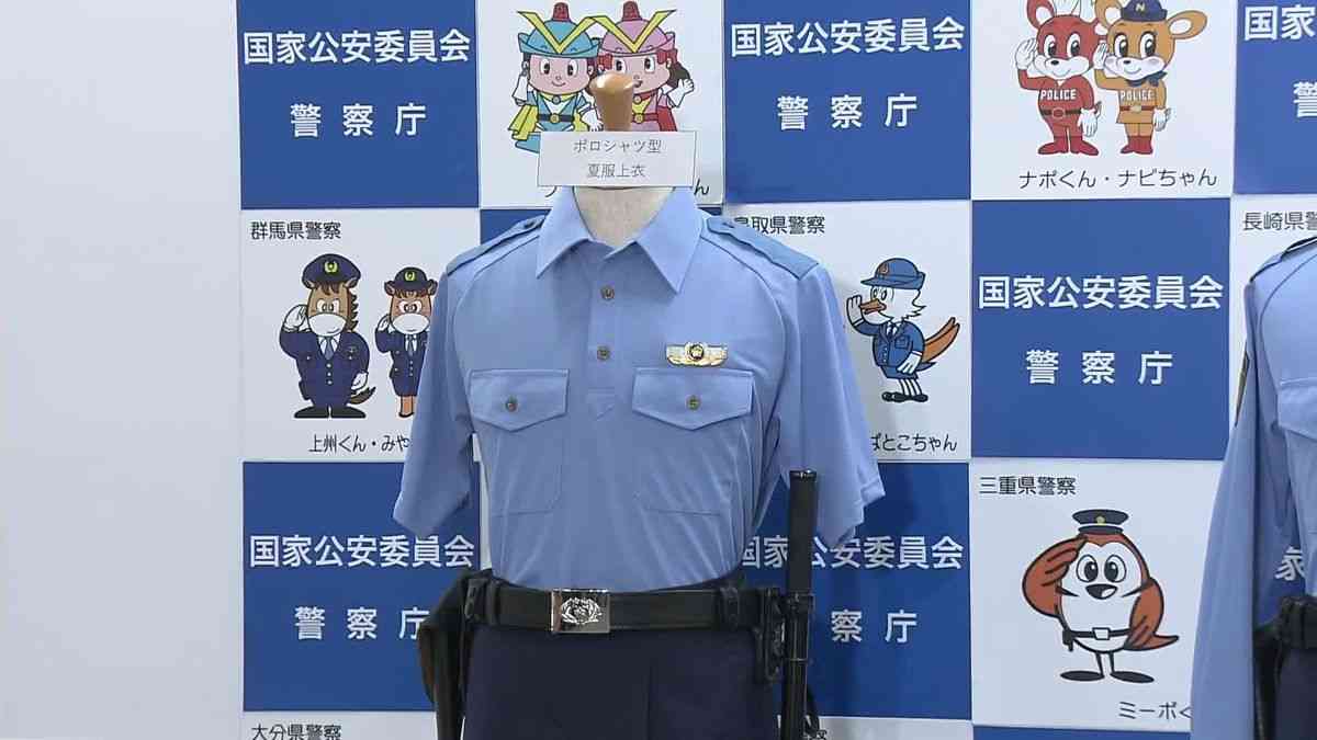 警察官の制服　涼しいポロシャツ型の夏服導入可能に　警察庁（2025年3月21日掲載）｜日テレNEWS NNN