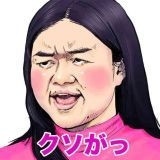 憲法から基本的人権が削除される危機が迫ってるのに、いまだに緊急政令のトピより... | ガールズちゃんねる - Girls Channel -