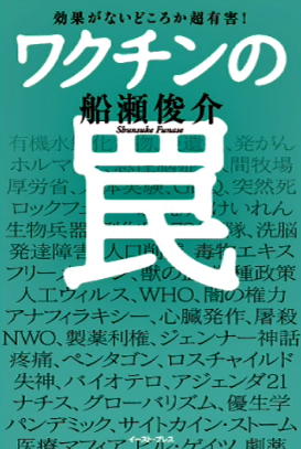 風疹・はしか予防のMRワクチン　定期接種期間を2年延長へ　厚労省