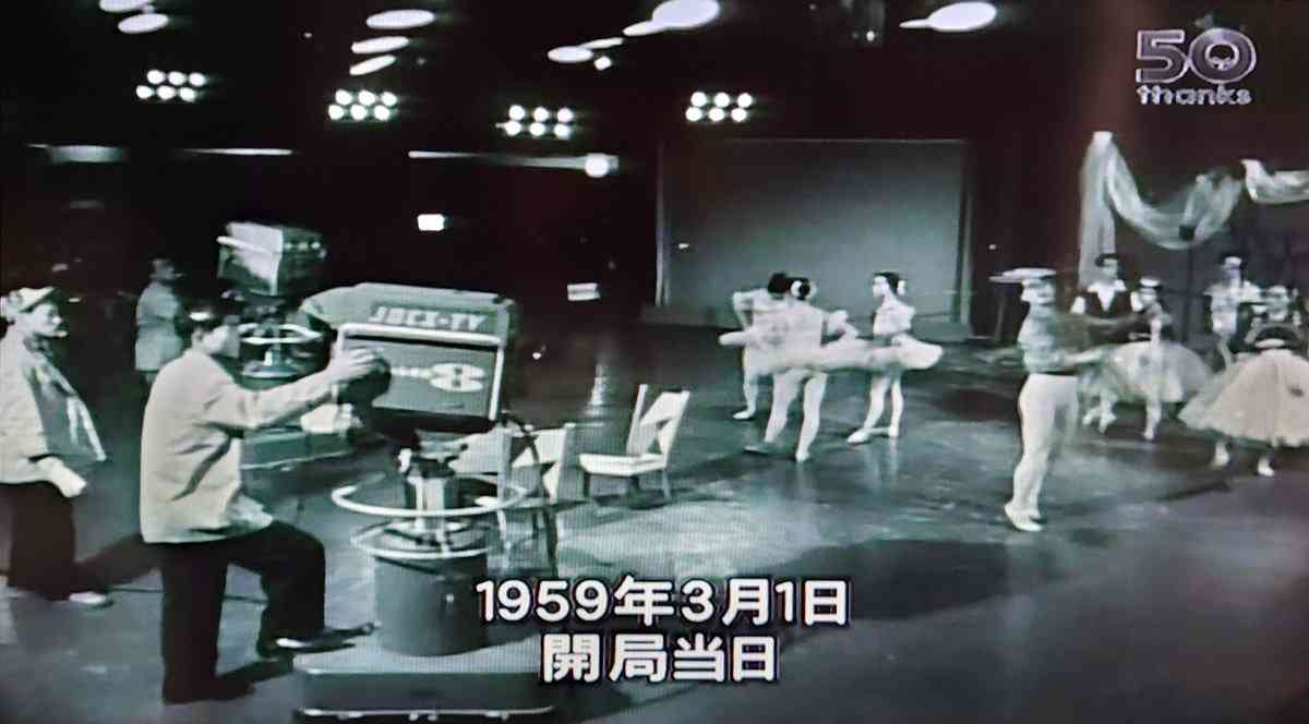 日枝氏辞任のウラでフジテレビ第三者委員会が“調査結果”発表へ…現役社員が明かす「局内の異変」