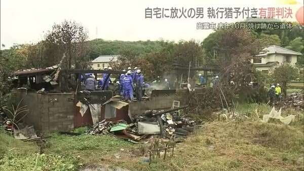 母失った寂しさから死のうと自宅放火　54歳被告に有罪判決「あなたは一人ではない」裁判長が諭す