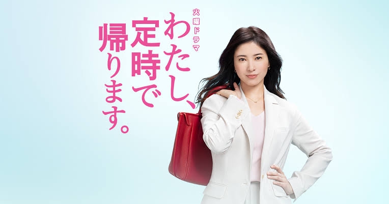吉高由里子さんで好きな作品